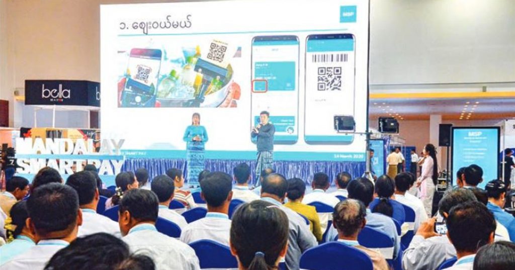 စပြည်တွင်းအခွန်တွေကိုပါ ပေးဆောင်နိုင်မည့် MSP(Mandalay Smart Pay) အက်ပလီကေးရှင်း